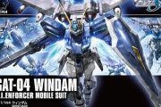 「HGCEウィンダム」が好評！低価格でプレイバリューの高い良キット！