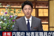 【悲報】「強すぎた責任感が生んだ悲劇」 報ステ富川アナの感染、美談に