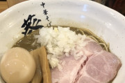 【画像】日本全国民の90%が納得するラーメン見つけた！