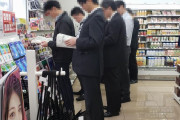 外国人「日本行ったら大人がコンビニで漫画立ち読みしてた…」