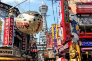 海外からも悲しみの声！大阪の名物が新型コロナ影響で姿を消す(海外の反応)