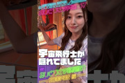 【乃木坂46】この企画ほんと最高すぎる「お部屋紹介」
