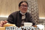仲本工事さん『ももクロさん、我々80代のタレントと対等に話す。それも礼儀正しくて気持ちいい』