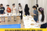 【悲報】餅つき大会にガスバーナーを持ち込んだ松本わかな、火気厳禁のスタジオから追い出されるｗｗ