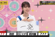 【乃木坂工事中】お題『初恋』で、筒井あやめ「一発」の意味・・・