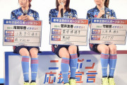 【 画像 】サッカーの新ユニフォームを着た欅坂が可愛い！！