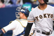 【巨人】大久保コーチ「ブリンソンはメジャーでやってきたプライドなんだろうけど、やり方を変えない」