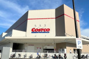 【悲報】大阪の門真にコストコがオープンした結果ｗｗｗｗｗｗｗｗｗ