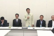【速報】対馬で観光客が８割減少　自民・青山「日本人観光客の増加を目的とした『対馬振興法』」の制定へ