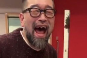【動画】槇原敬之さんの笑い方ｗｗｗｙｗｗｗｙｗｗｗｙｗｗｗｙｗｗｗｙｗｗｗ