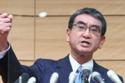 河野太郎、ワクチン行政を自画自賛！「河野太郎でなかったらここまで来なかったと思う」