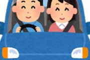 女の子迎えに行ける最低限の車ってなに？？？