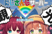 Vtuber youtube同接ランキングがこちら！ホロライブやはり強すぎるｗｗｗｗ