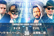 タイチ ザック・セイバーJr.vsEVIL 高橋裕二郎『WORLD TAG LEAGUE 2021』12.4山梨
