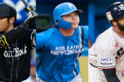 両リーグでわずか3人…53年ぶりの珍事も　減少する3割打者、NPBで止まらぬ投高打低