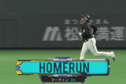 YESマーティン！第3号2ランホームランきたぁぁぁあ！！ロッテ打線爆発二桁得点！！