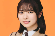 【日向坂46】正源司陽子、あの楽曲をソロで！？