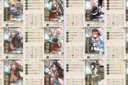 【艦これ】E6のVマスギミックが終わらないでち・・・みんなどんな編成でやった？