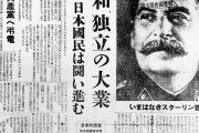 共産党の志位委員長さん、まもなく就任２０年ｗｗｗｗ　独裁だろこれｗｗｗｗｗｗｗｗｗｗｗｗｗｗ