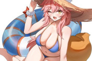 【FGO】水着の玉藻ちゃんイラスト！！　水着玉藻ちゃん最高です！！