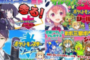 vtuberでポケモンダイパ流行ってるのに対戦配信すくなすぎｗｗｗ