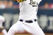 もしかしてオリックスって勝ちパターン任せられる日本人リリーフ少なくない？