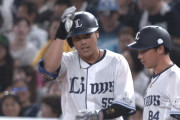 【公示】西武・仲三優太が登録抹消