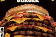 【悲報】バーガーキング（バガング）さん、気づく「とにかく肉とチーズ乗せまくったら売れるやろｗ」