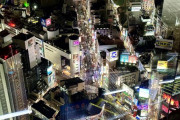 韓国人「美しい東京の夜景を見てみよう」