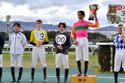 岩田望来が通算300勝達成！　記念撮影に日本人騎手が集まらず外国人騎手たちが駆り出される事態にw