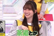 守屋麗奈の珍解答に驚きを隠せない保乃