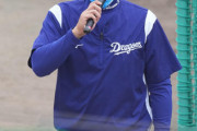 中日立浪監督「空いてるポジションは３つ。二塁、左翼、右翼」