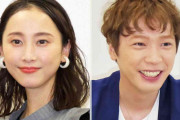 松井玲奈が近藤晃央と結婚　「一層精進していく所存です」とファンサイトで報告