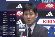 【朗報】サッカー日本代表、中村と伊東がいるなら古橋を根気強く使った方がいいとの声ｗｗｗｗｗｗ