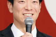 巨人ファン、松本獲得が密約じゃなさそうで震えるｗｗｗｗ