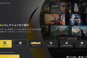 【朗報】PS5持ちのpsplus加入者が無料でプレイできるゲーム一覧がこちらｗｗｗｗｗｗｗｗｗ