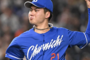 【悲報】中日ルーキー金丸「6回1失点だとプロだと勝てないとわかった・・・・」