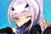 【FGO・画像あり】最強のメリュ子推しマスター現るwwwwww←ヒエッ…