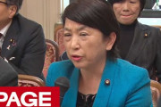 【特定野党】安倍首相、84年に父の秘書官としてジャパンライフ元会長とNY同行 ⇒ 立憲・QB黒岩「虚偽答弁の可能性高まった！」（動画）