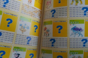 【画像】キッズワイ「ポケモンの攻略本買ったで！覚える技先取りや！！」ﾍﾟﾗｯ