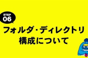 【悲報】俺「そこのディレクトリにさぁ、」若者「？？？ このフォルダのことすか？」これマジで通じないのな