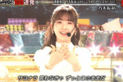 【乃木坂46】筒井あやめちゃんの輝き！！！