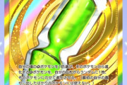 ポケポケで新弾のクラウンレア当たったんだけど何これ