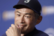イチロー「私は国民栄誉賞を受けちゃダメな人。実際に会った人はみんなそう思ってるはず」