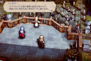Switch「トライアングルストラテジー」が予約開始！スクウェア・エニックスが送る完全新作タクティクスRPG