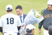 巨人・野上が引退会見！ モー娘妻の石川梨華にも相談…
