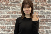 松田好花、婚約を匂わせる画像をパシャリwwwwww