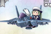 【艦これ】ひゅうがって艦これに実装したら強いの？弱いの？