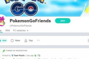 【ポケモンGO】主な「海外フレンド」探しサイト