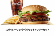 【朗報】バーガーキング、出店強化へ